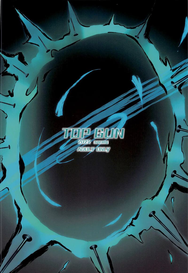 ไม่น่าซ่าเมืองกรุง